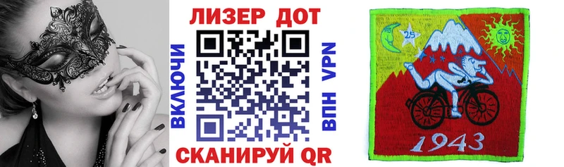 Наркотические марки 1,8мг Майкоп