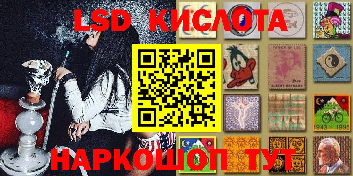Наркотические марки 1,5мг Майкоп