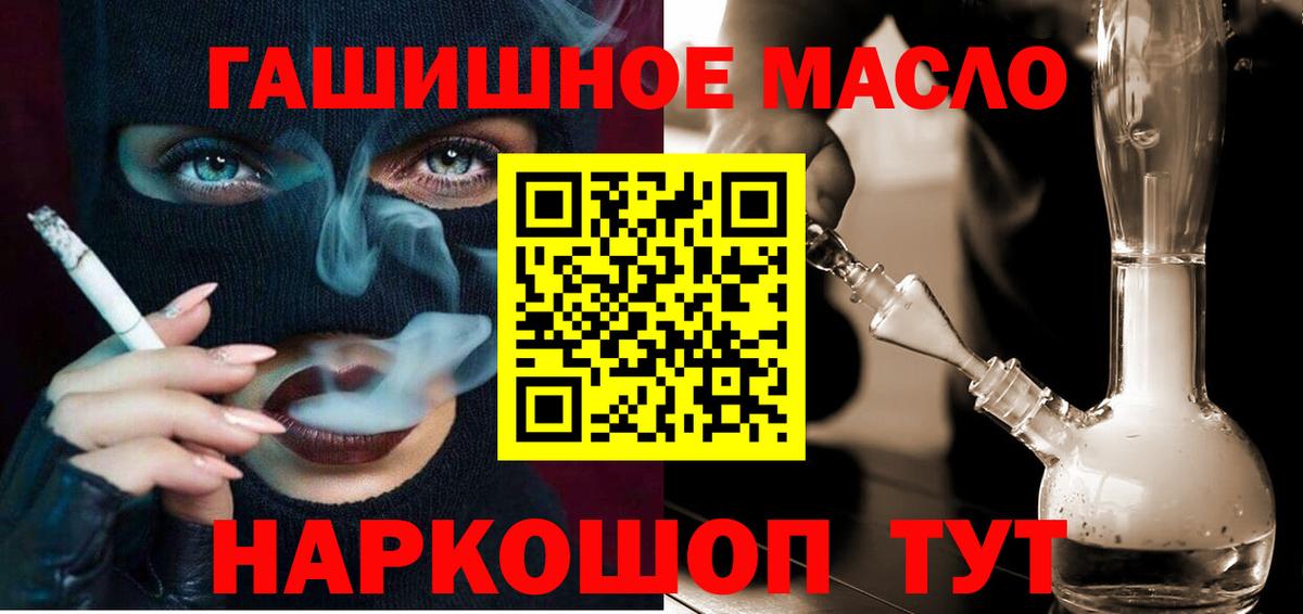 Дистиллят ТГК Wax  Вход с VPN  Майкоп  Дистиллят ТГК концентрат 