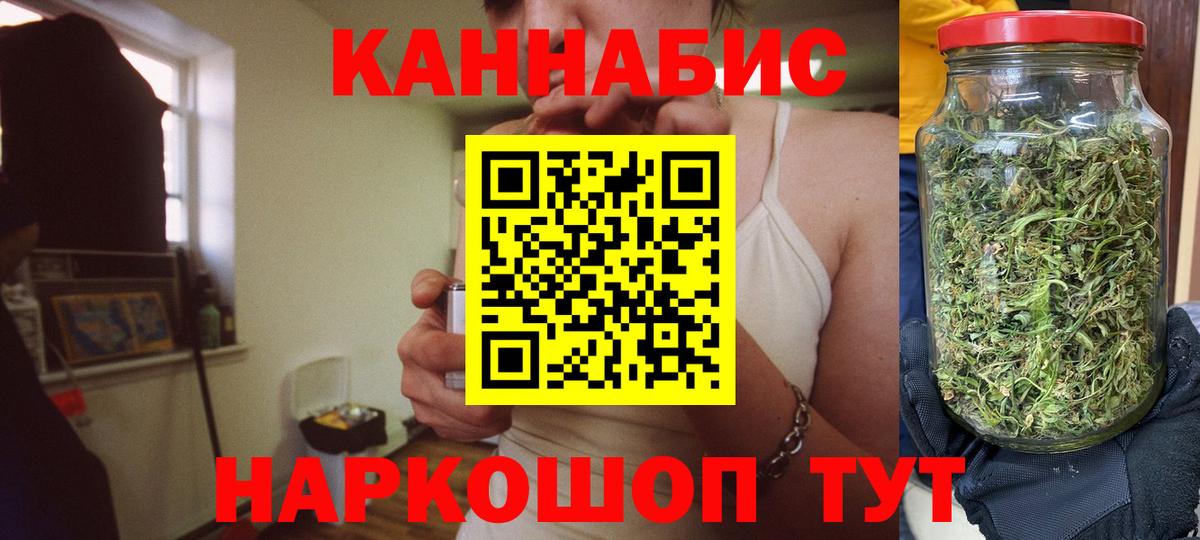 Марихуана OG Kush  Шишки марихуана THC 21%  Вход с VPN  Каннабис White Widow  Майкоп 