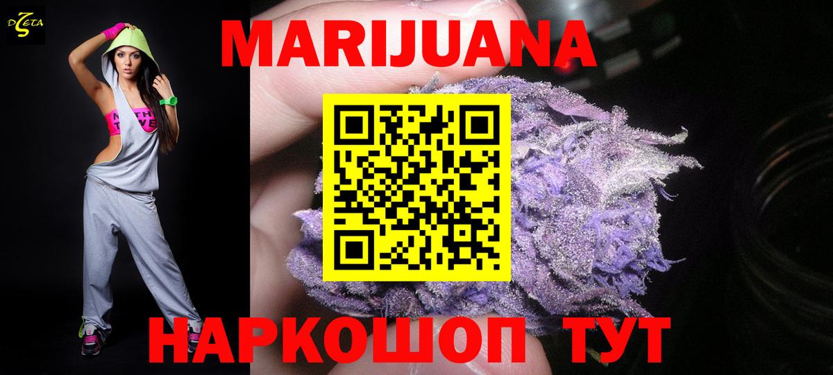 Майкоп  Molly  Вход с VPN  Alpha PVP  Сколько стоит  NBOMe  Канабис  Каннабис  Мефедрон  Хэш 