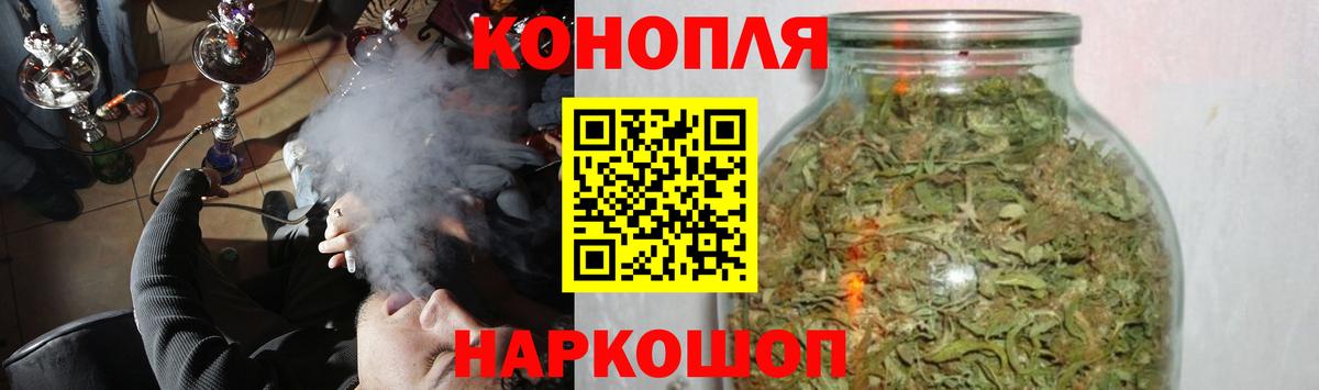 Майкоп  Каннабис индика  Вход с VPN  Канабис White Widow 